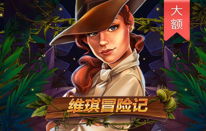 皇冠体彩app下载