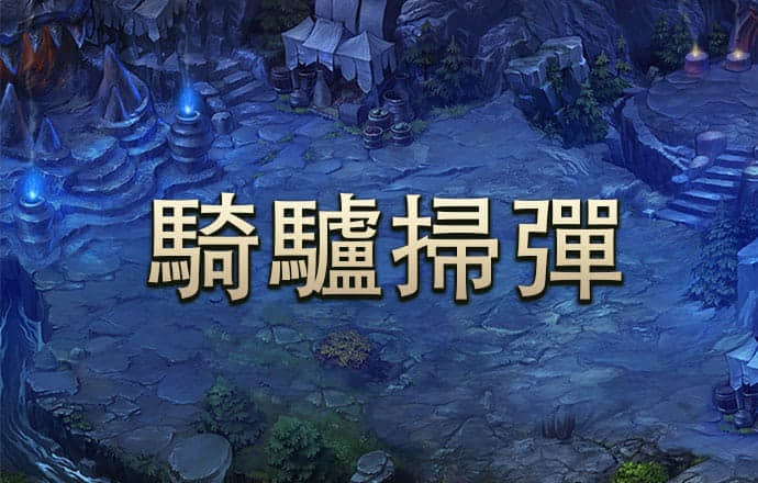 赛酷体育平台下载